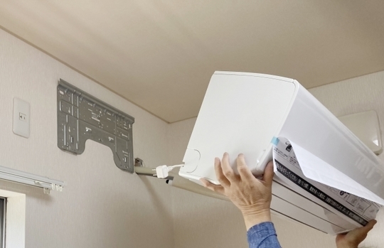 エアコン交換